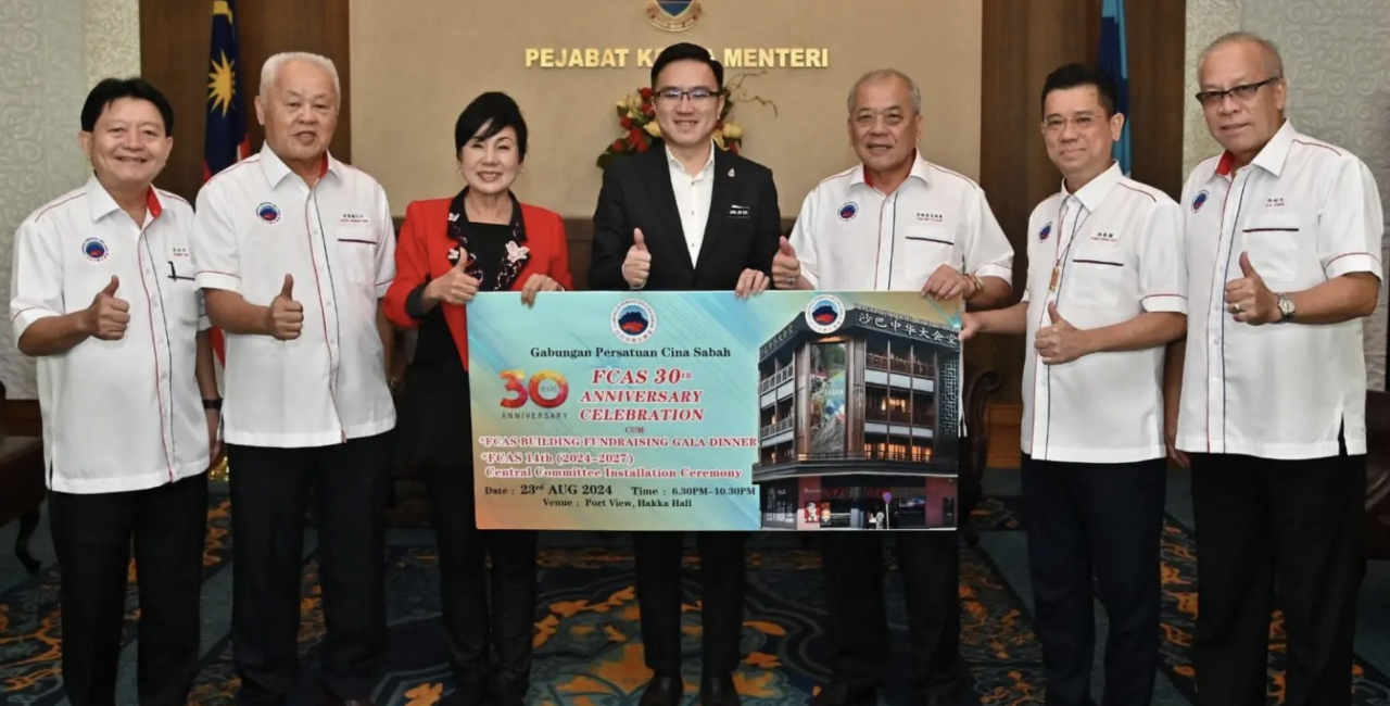 沙华堂23日召特大寻求通过购置会所大厦及办周年庆典新届中委就职暨筹募大厦基金